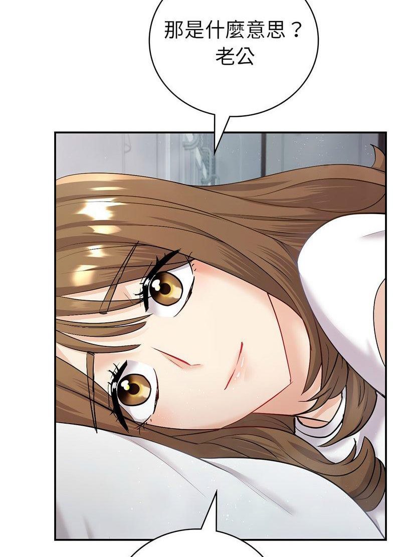 [韩国漫画] 回不去的婚姻 剧情,熟女人妻,女仆#[119P]-61