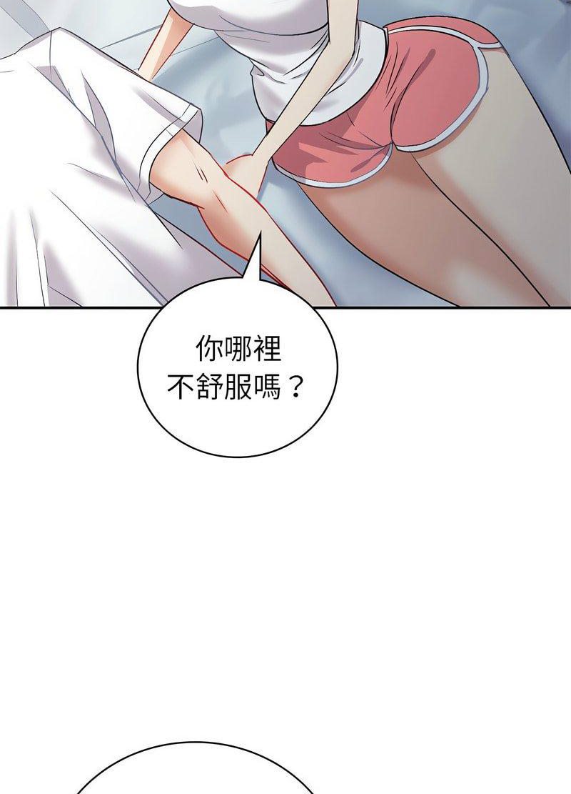 [韩国漫画] 回不去的婚姻 剧情,熟女人妻,女仆#[119P]-65
