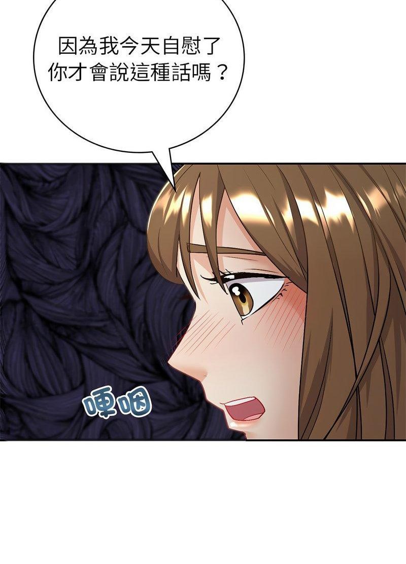 [韩国漫画] 回不去的婚姻 剧情,熟女人妻,女仆#[119P]-66