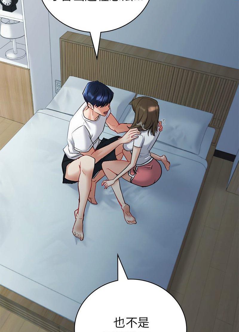 [韩国漫画] 回不去的婚姻 剧情,熟女人妻,女仆#[119P]-69