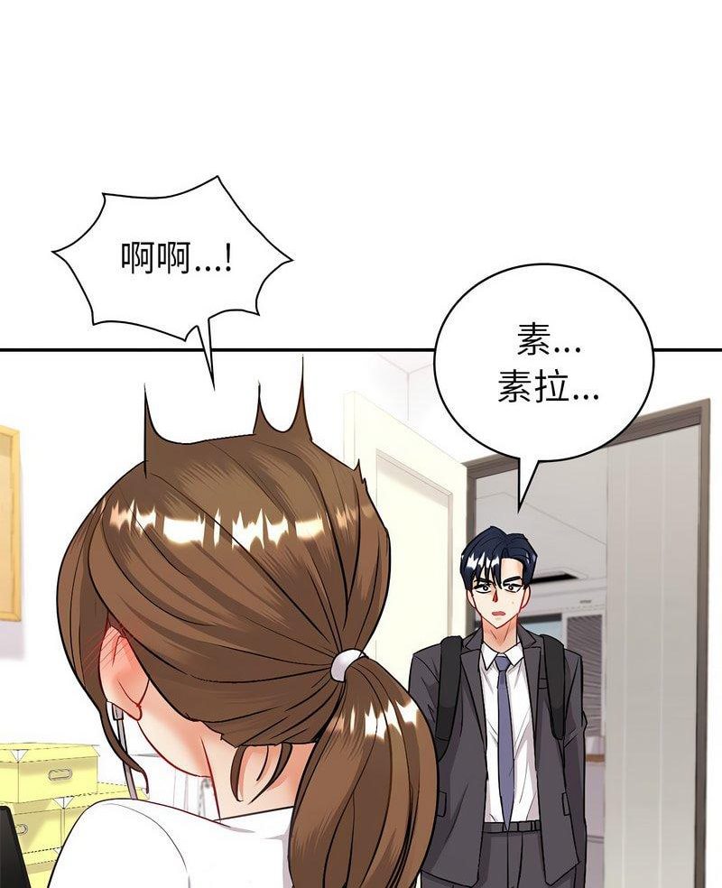 [韩国漫画] 回不去的婚姻 剧情,熟女人妻,女仆#[119P]-7