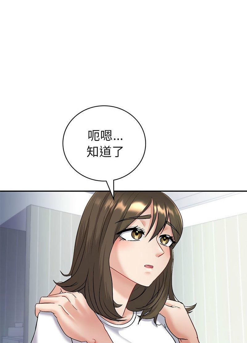 [韩国漫画] 回不去的婚姻 剧情,熟女人妻,女仆#[119P]-73