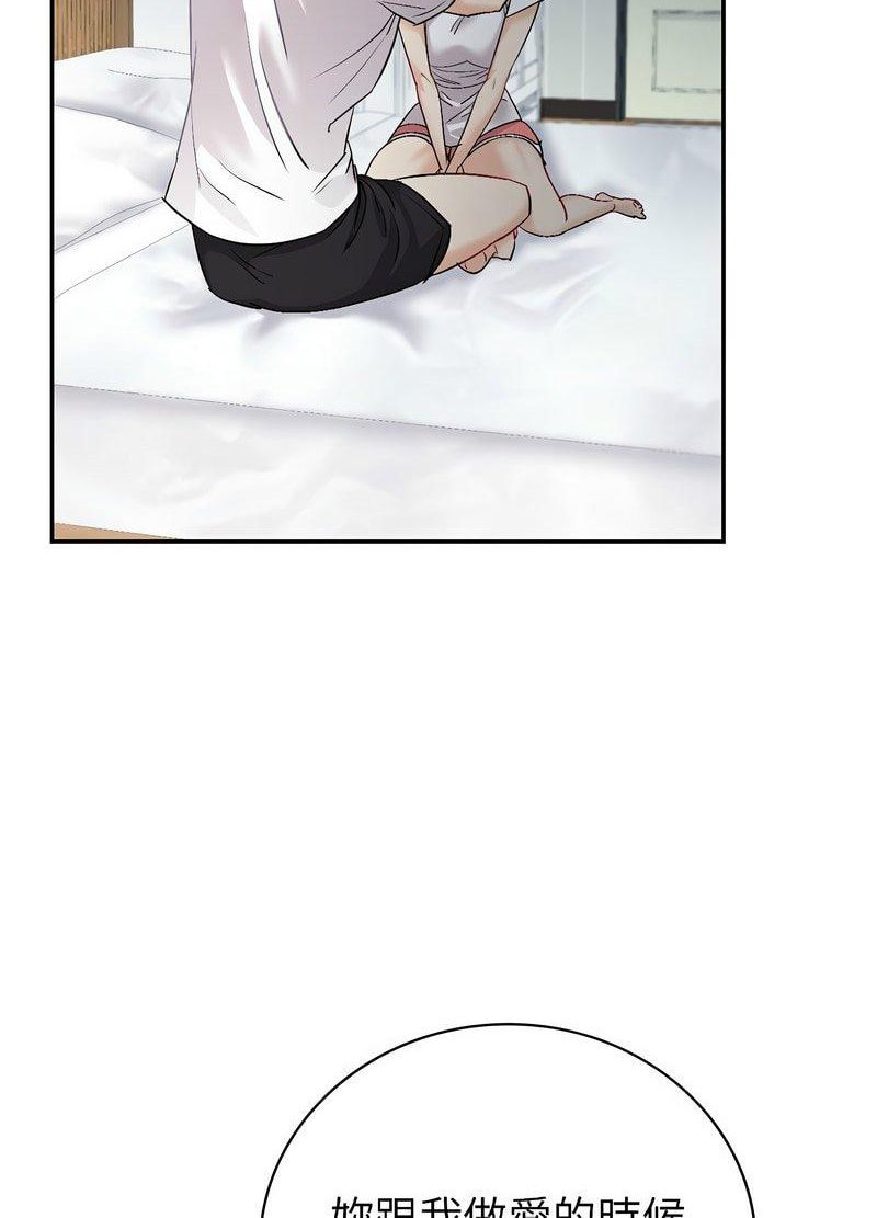 [韩国漫画] 回不去的婚姻 剧情,熟女人妻,女仆#[119P]-77