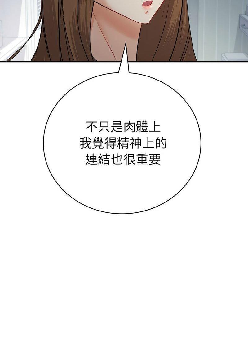 [韩国漫画] 回不去的婚姻 剧情,熟女人妻,女仆#[119P]-80