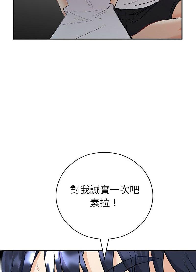 [韩国漫画] 回不去的婚姻 剧情,熟女人妻,女仆#[119P]-82