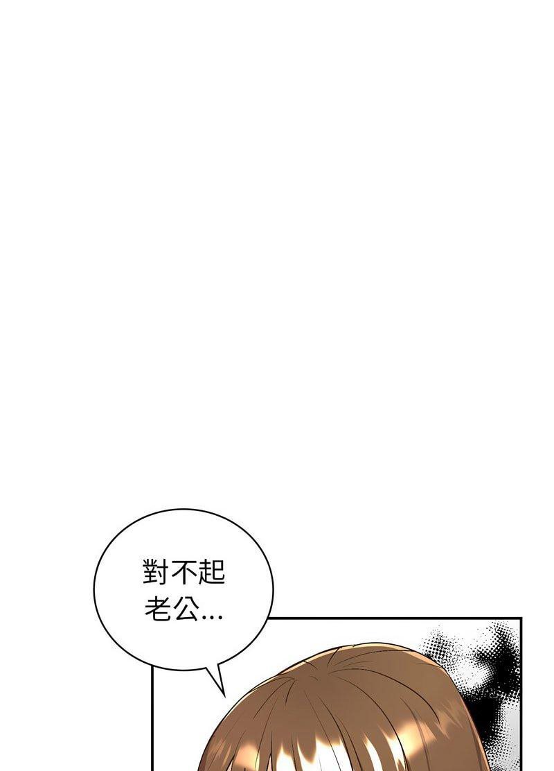 [韩国漫画] 回不去的婚姻 剧情,熟女人妻,女仆#[119P]-85