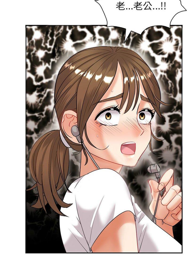 [韩国漫画] 回不去的婚姻 剧情,熟女人妻,女仆#[119P]-9