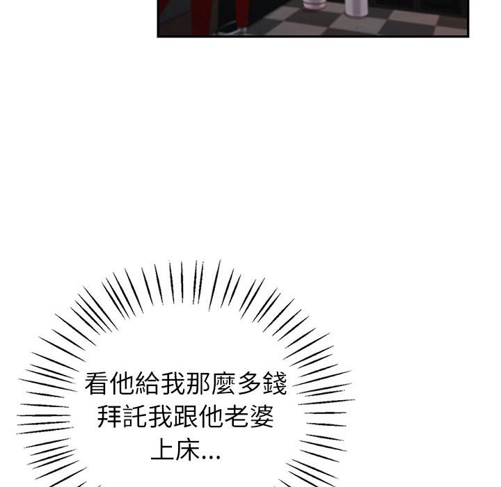 [韩国漫画] 回不去的婚姻 剧情,熟女人妻,女仆#[174P]-101