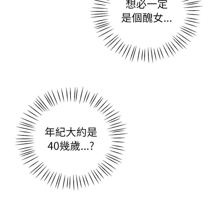[韩国漫画] 回不去的婚姻 剧情,熟女人妻,女仆#[174P]-103