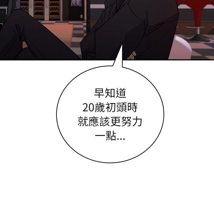 [韩国漫画] 回不去的婚姻 剧情,熟女人妻,女仆#[174P]-105