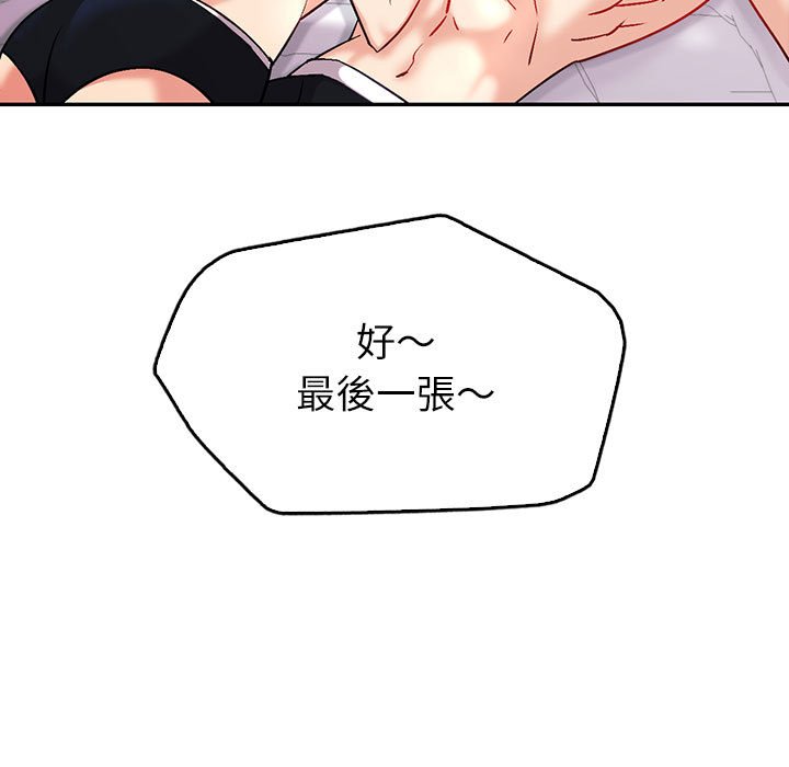 [韩国漫画] 回不去的婚姻 剧情,熟女人妻,女仆#[174P]-11