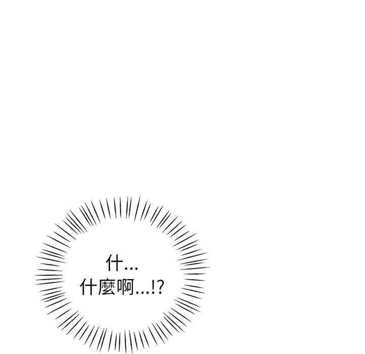 [韩国漫画] 回不去的婚姻 剧情,熟女人妻,女仆#[174P]-111