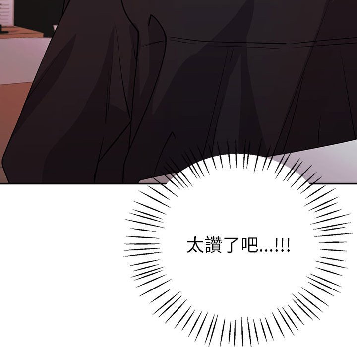 [韩国漫画] 回不去的婚姻 剧情,熟女人妻,女仆#[174P]-113