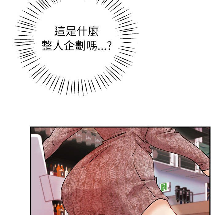 [韩国漫画] 回不去的婚姻 剧情,熟女人妻,女仆#[174P]-116