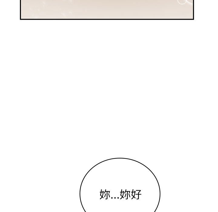 [韩国漫画] 回不去的婚姻 剧情,熟女人妻,女仆#[174P]-120