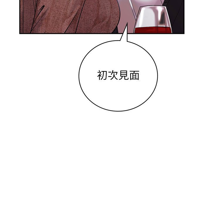 [韩国漫画] 回不去的婚姻 剧情,熟女人妻,女仆#[174P]-122