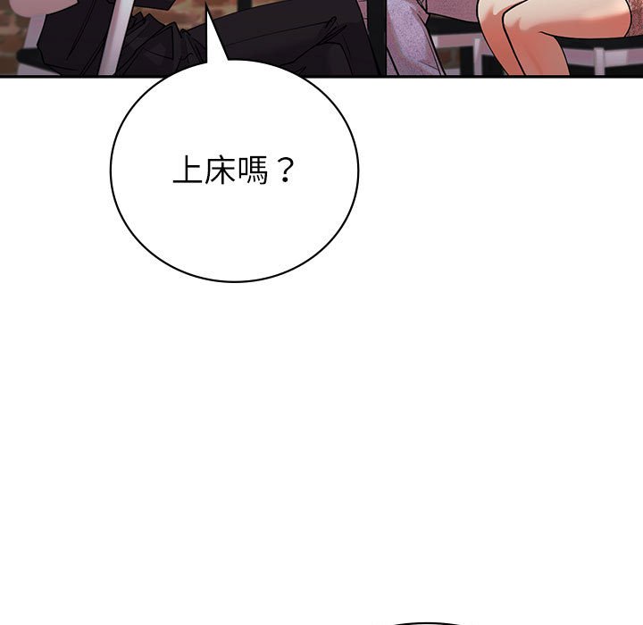 [韩国漫画] 回不去的婚姻 剧情,熟女人妻,女仆#[174P]-124