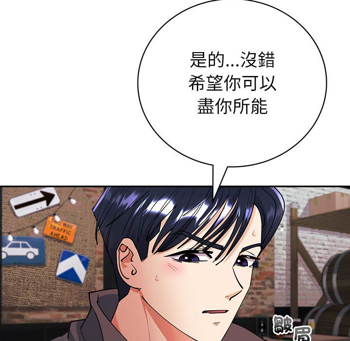 [韩国漫画] 回不去的婚姻 剧情,熟女人妻,女仆#[174P]-125