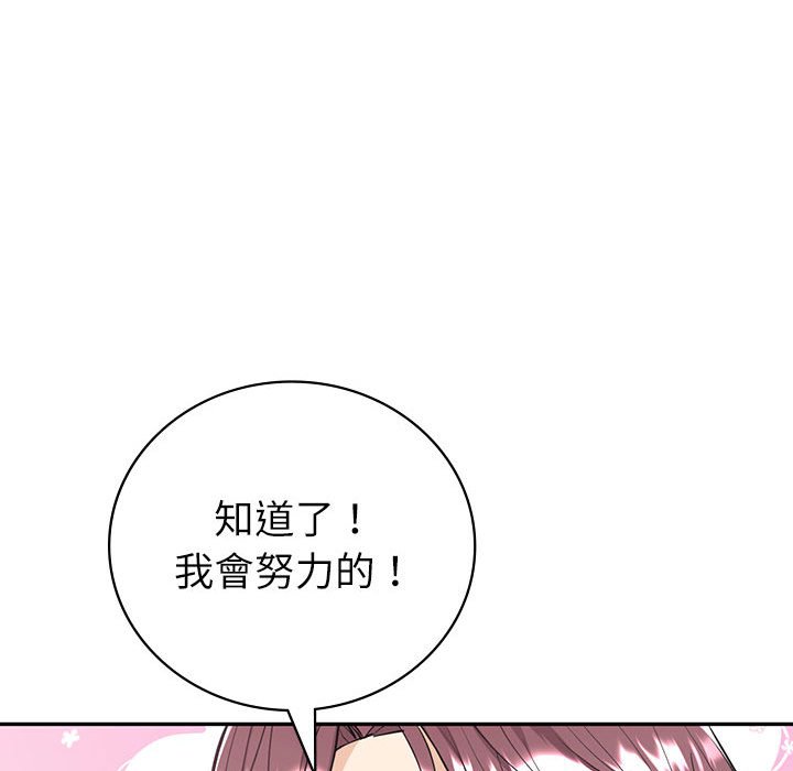 [韩国漫画] 回不去的婚姻 剧情,熟女人妻,女仆#[174P]-131