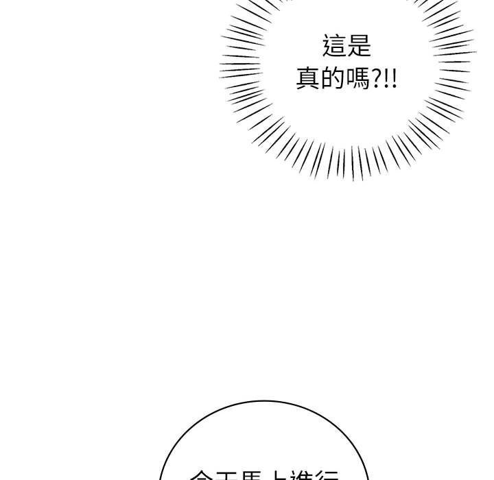 [韩国漫画] 回不去的婚姻 剧情,熟女人妻,女仆#[174P]-133