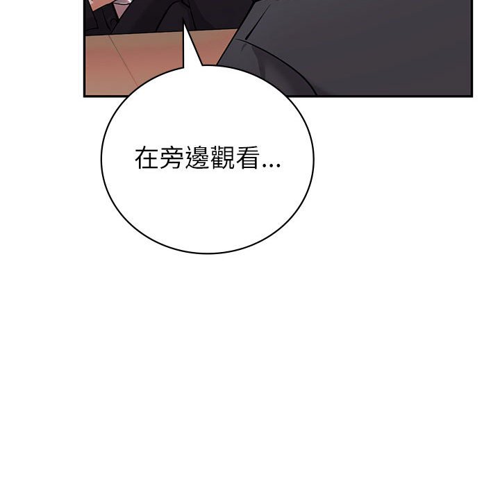 [韩国漫画] 回不去的婚姻 剧情,熟女人妻,女仆#[174P]-137