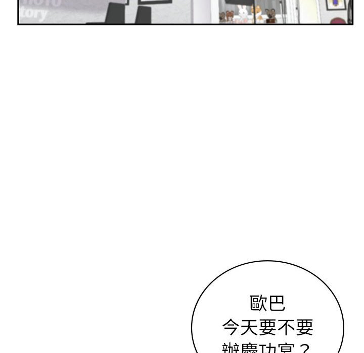 [韩国漫画] 回不去的婚姻 剧情,熟女人妻,女仆#[174P]-14
