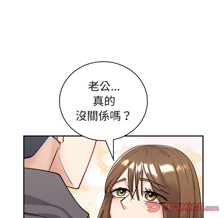 [韩国漫画] 回不去的婚姻 剧情,熟女人妻,女仆#[174P]-143