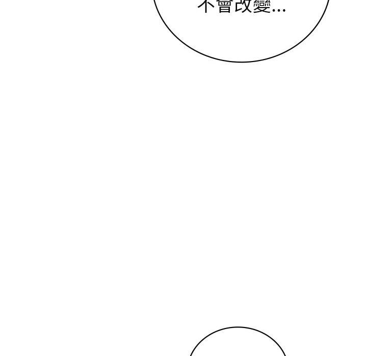 [韩国漫画] 回不去的婚姻 剧情,熟女人妻,女仆#[174P]-147