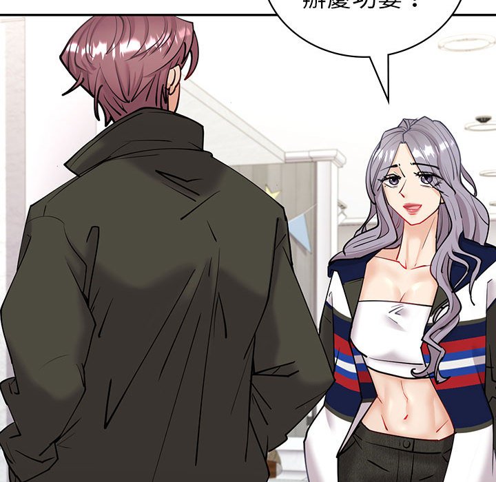 [韩国漫画] 回不去的婚姻 剧情,熟女人妻,女仆#[174P]-15