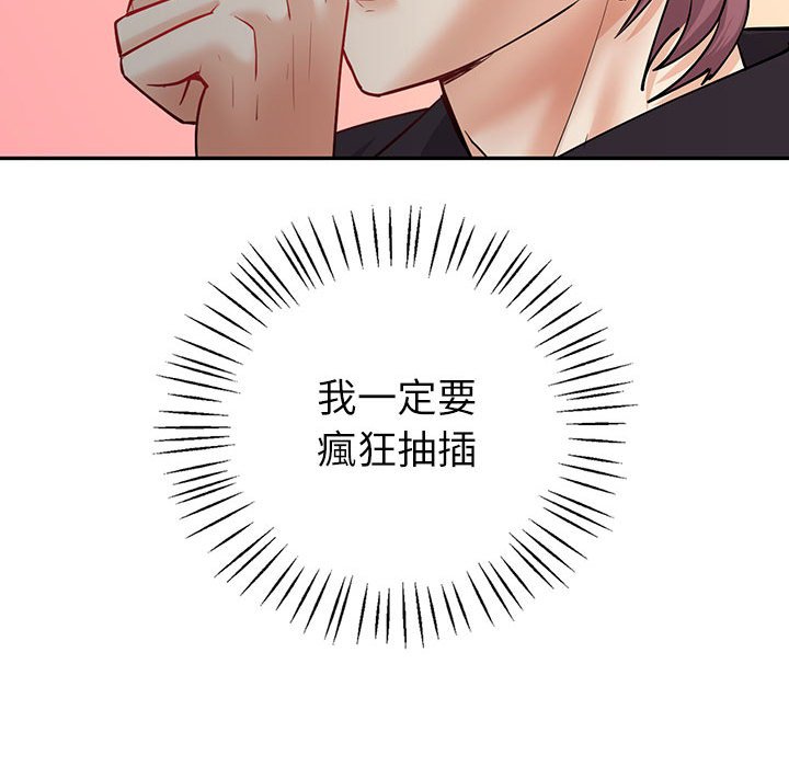 [韩国漫画] 回不去的婚姻 剧情,熟女人妻,女仆#[174P]-156