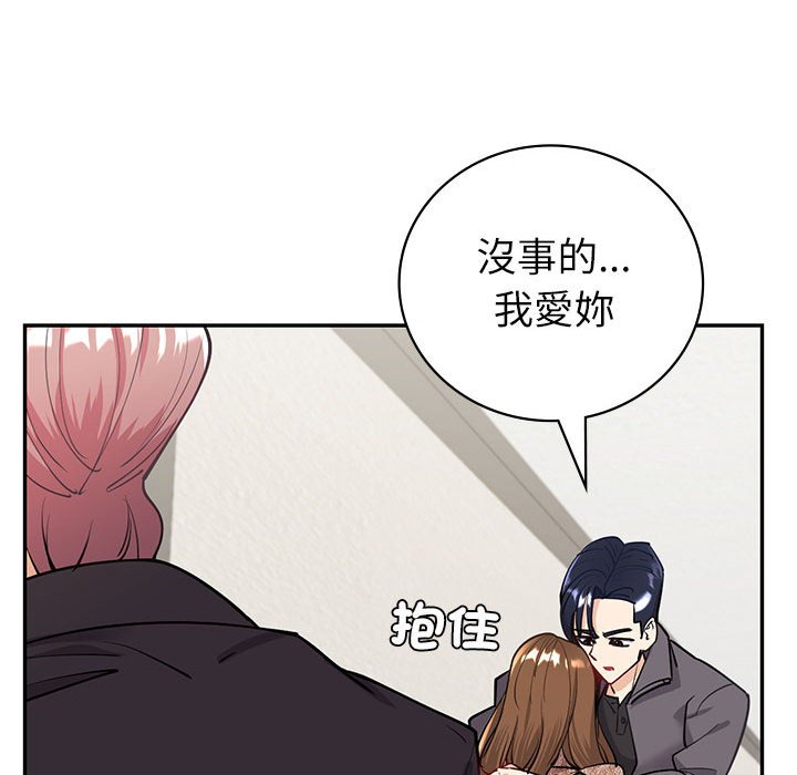 [韩国漫画] 回不去的婚姻 剧情,熟女人妻,女仆#[174P]-158