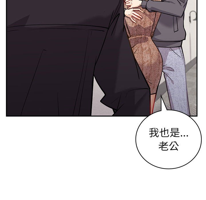 [韩国漫画] 回不去的婚姻 剧情,熟女人妻,女仆#[174P]-159