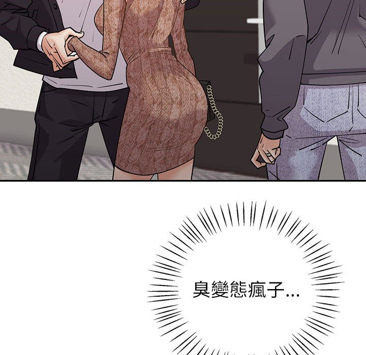 [韩国漫画] 回不去的婚姻 剧情,熟女人妻,女仆#[174P]-163
