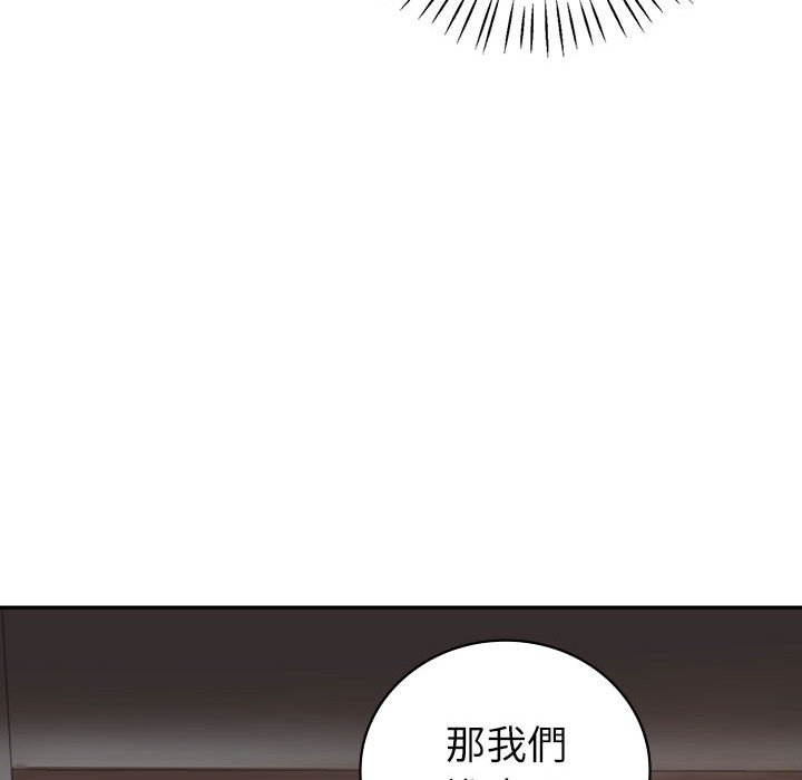 [韩国漫画] 回不去的婚姻 剧情,熟女人妻,女仆#[174P]-164