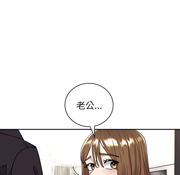 [韩国漫画] 回不去的婚姻 剧情,熟女人妻,女仆#[174P]-167