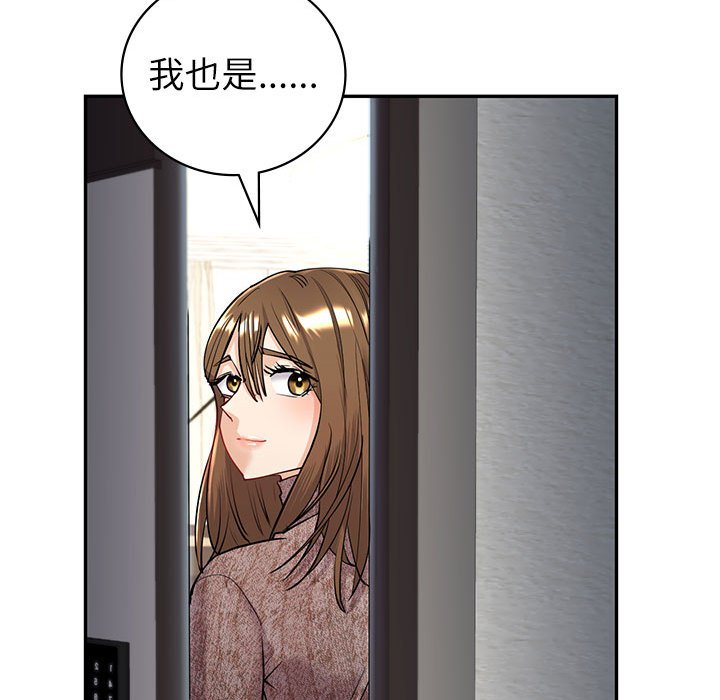 [韩国漫画] 回不去的婚姻 剧情,熟女人妻,女仆#[174P]-171