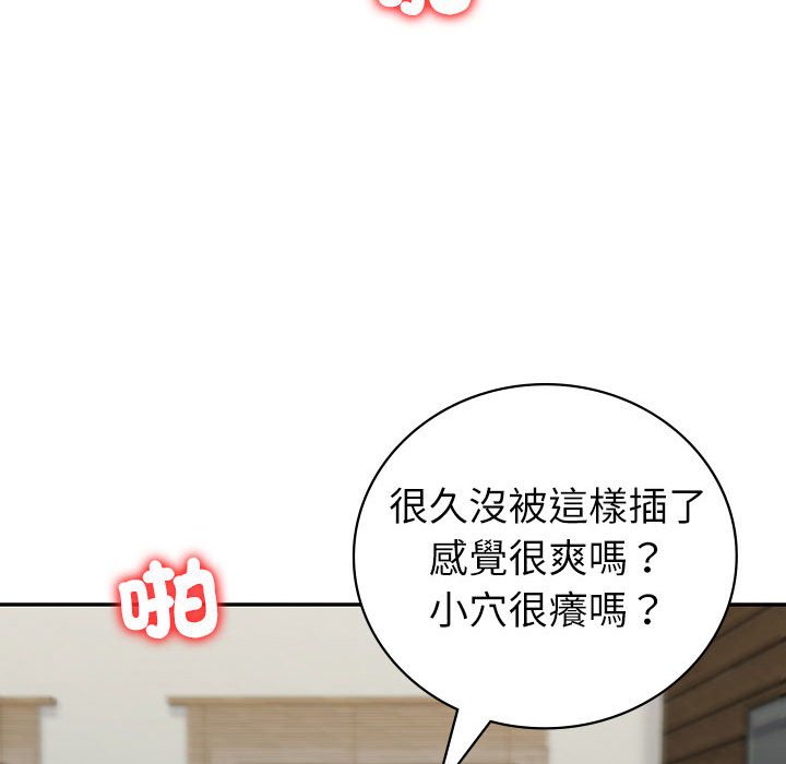 [韩国漫画] 回不去的婚姻 剧情,熟女人妻,女仆#[174P]-25