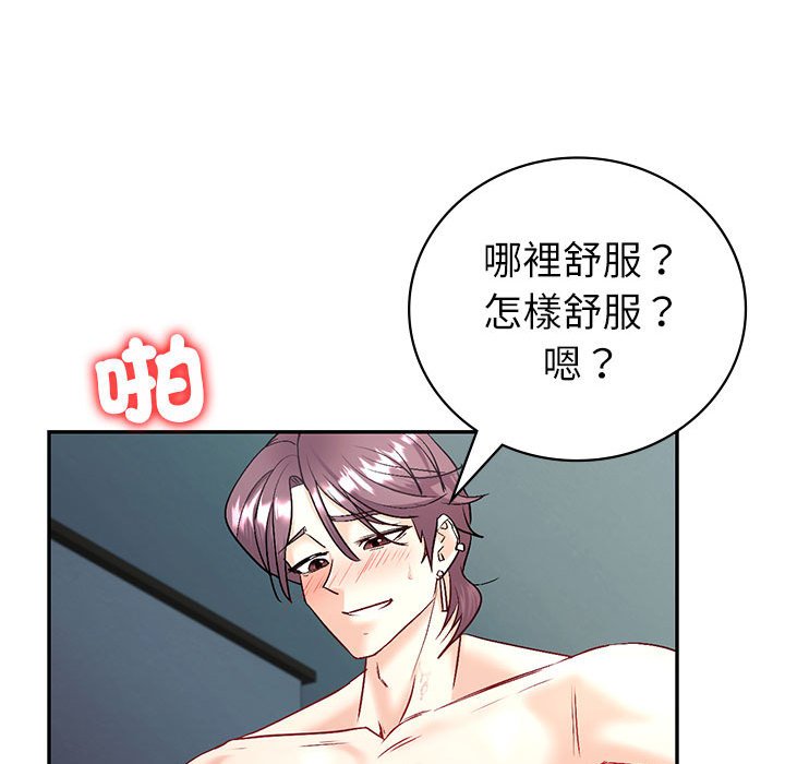 [韩国漫画] 回不去的婚姻 剧情,熟女人妻,女仆#[174P]-28