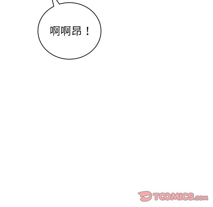 [韩国漫画] 回不去的婚姻 剧情,熟女人妻,女仆#[174P]-30