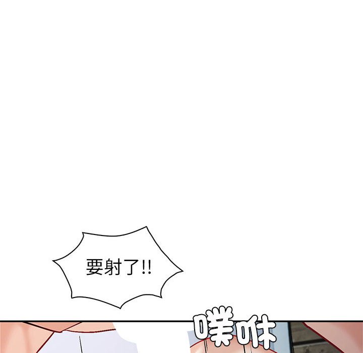 [韩国漫画] 回不去的婚姻 剧情,熟女人妻,女仆#[174P]-33