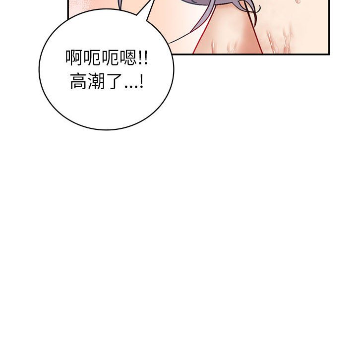 [韩国漫画] 回不去的婚姻 剧情,熟女人妻,女仆#[174P]-37