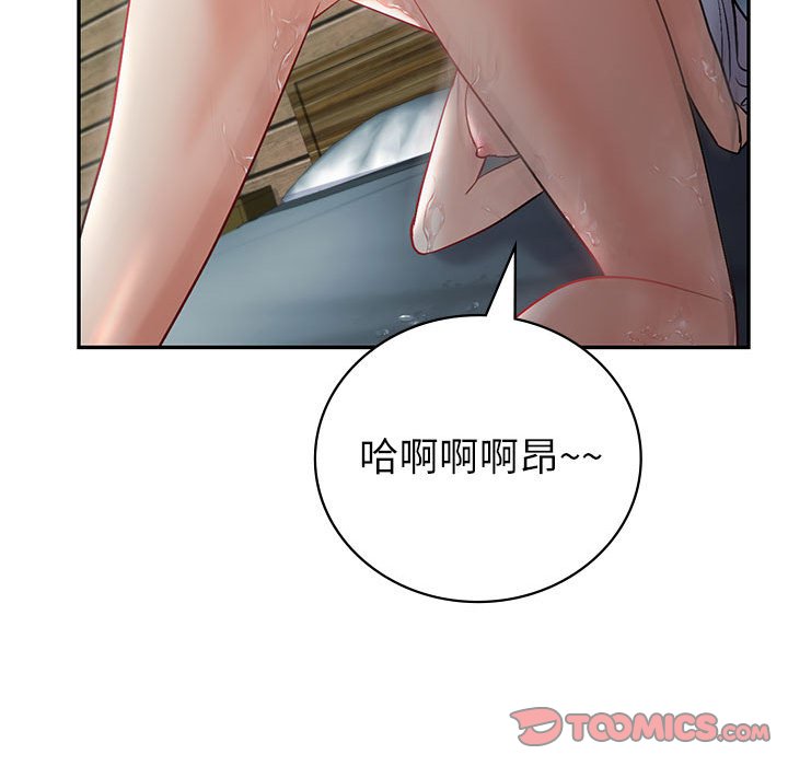 [韩国漫画] 回不去的婚姻 剧情,熟女人妻,女仆#[174P]-39