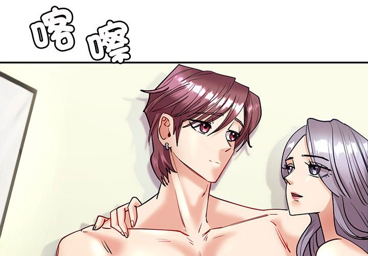 [韩国漫画] 回不去的婚姻 剧情,熟女人妻,女仆#[174P]-4