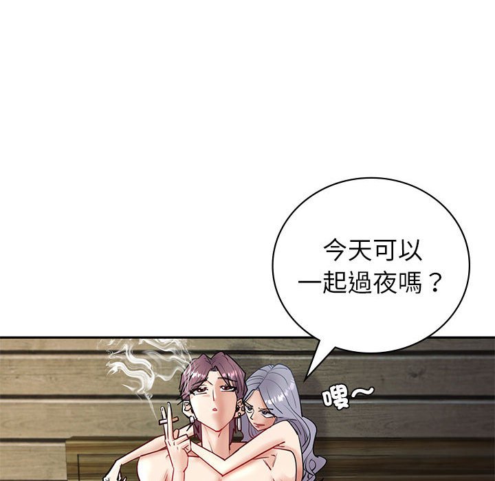 [韩国漫画] 回不去的婚姻 剧情,熟女人妻,女仆#[174P]-42