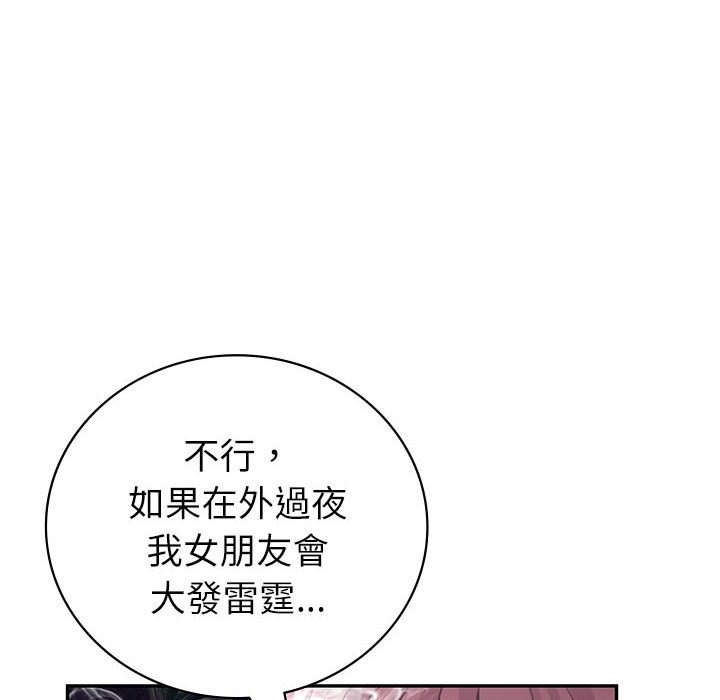 [韩国漫画] 回不去的婚姻 剧情,熟女人妻,女仆#[174P]-44
