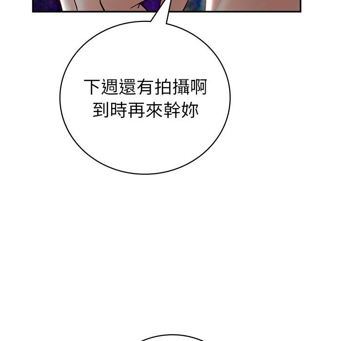 [韩国漫画] 回不去的婚姻 剧情,熟女人妻,女仆#[174P]-46