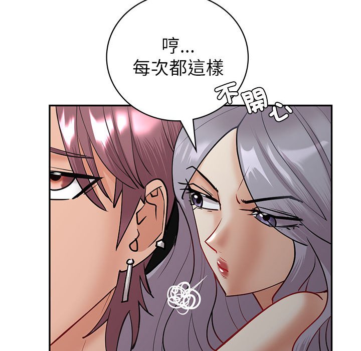 [韩国漫画] 回不去的婚姻 剧情,熟女人妻,女仆#[174P]-47