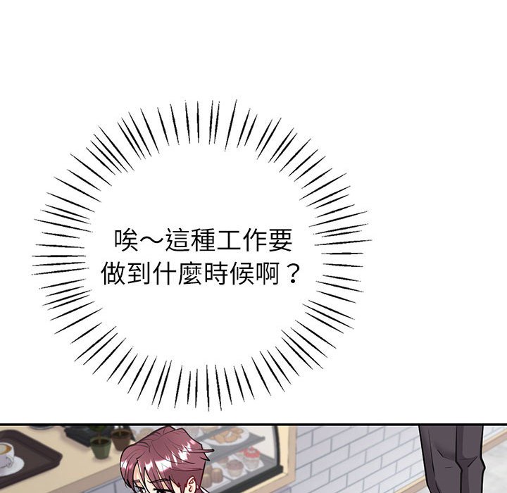 [韩国漫画] 回不去的婚姻 剧情,熟女人妻,女仆#[174P]-54