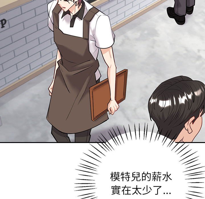 [韩国漫画] 回不去的婚姻 剧情,熟女人妻,女仆#[174P]-55