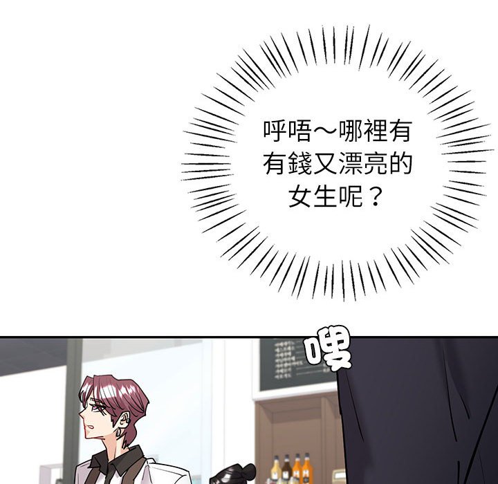 [韩国漫画] 回不去的婚姻 剧情,熟女人妻,女仆#[174P]-58